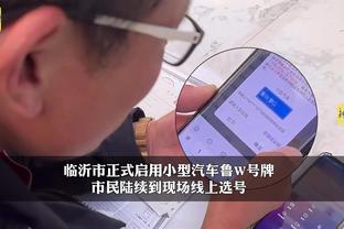 开云全站app官方电话客服截图3